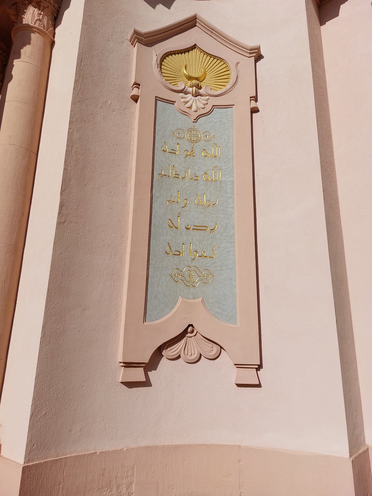 FotoMultiWide1-Schwetzingen-12